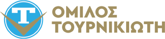 ΟΜΙΛΟΣ ΤΟΥΡΝΙΚΙΩΤΗ